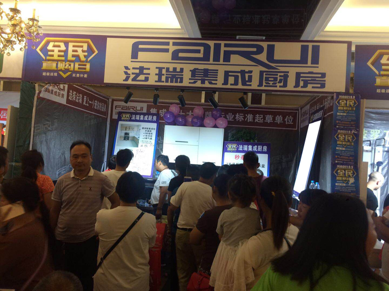 法瑞集成灶，河南尉氏全民直購日火爆來襲！
