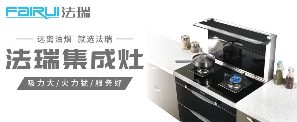 我在你身邊一天，決不讓油煙爬上你的臉。