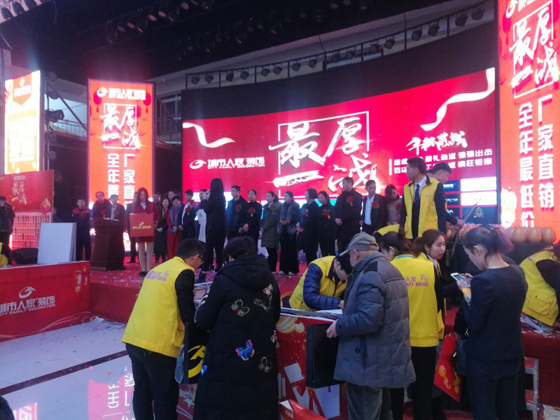 南陽(yáng)法瑞集成灶“最厚一戰(zhàn)”圓滿落幕！