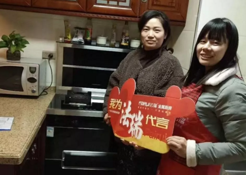 “好品牌，好產(chǎn)品，好服務(wù)！”持續(xù)輸出于法瑞集成灶終端用戶！