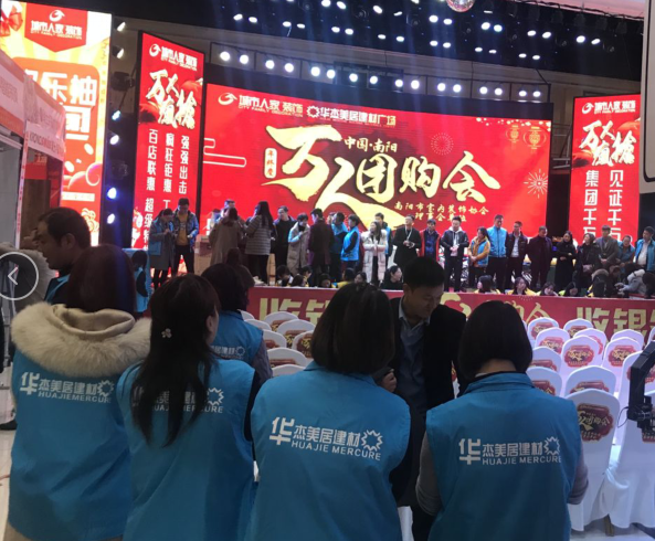 法瑞集成灶再發(fā)力，萬人團(tuán)購(gòu)會(huì)盛況空前