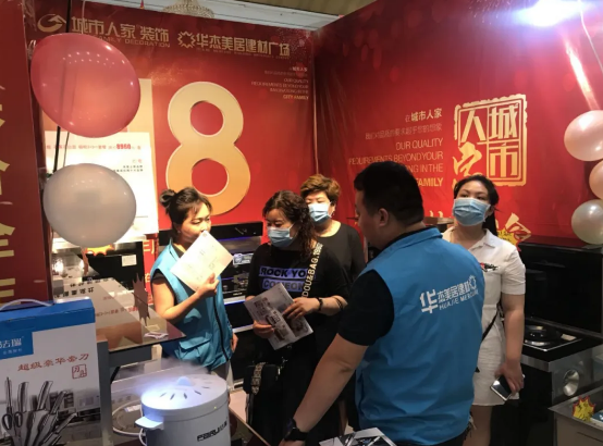 法瑞集成灶，品牌盛宴圓滿結(jié)束！